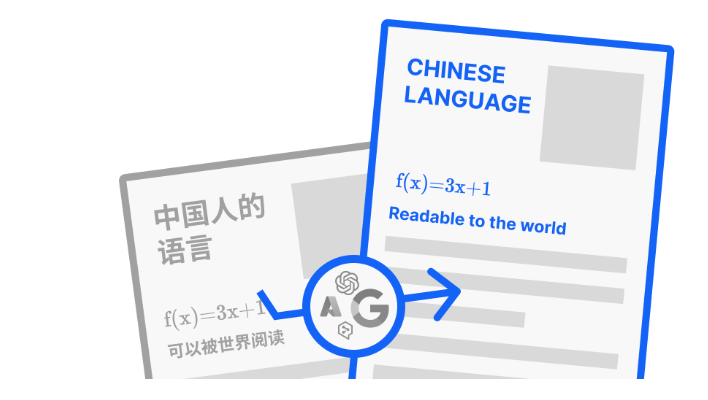 PDFMathTranslate 科学 PDF 文档翻译及双语对照工具