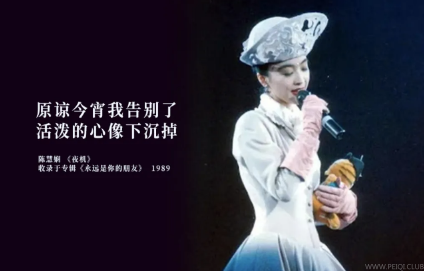 陈慧娴2016年SACD系列专辑《秋色》无损音乐下载