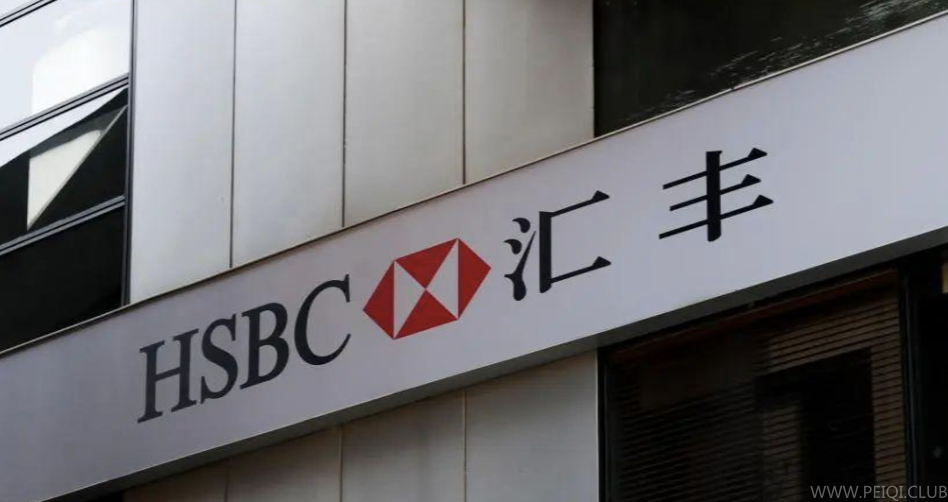 香港10大银行最全开户攻略