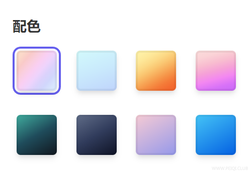 AmazeCard - 开源免费的卡片设计工具