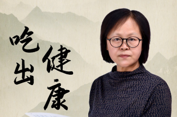 吃出健康有声书 - 通过科学饮食提升生活质量