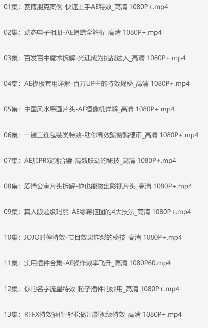 image-20250603010051754